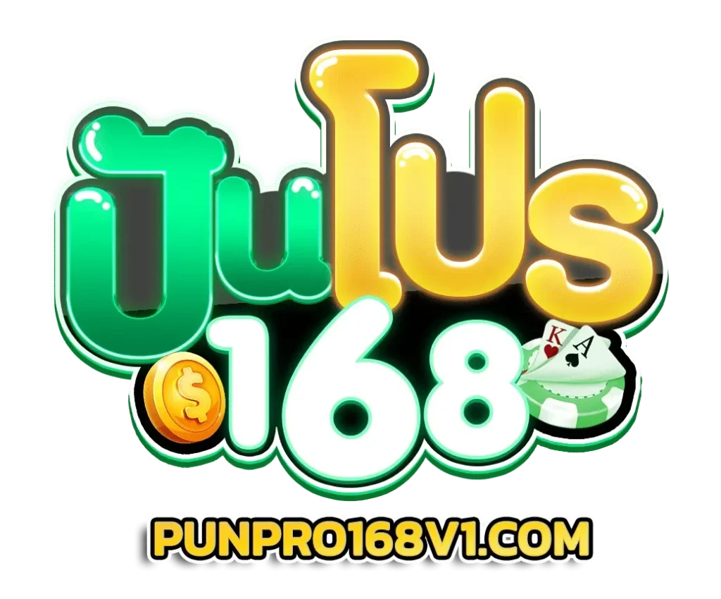 punpro168