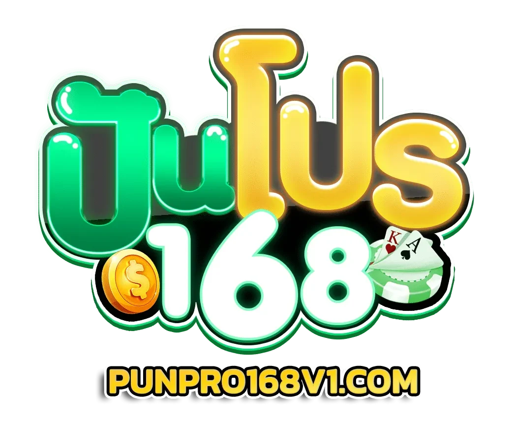punpro168